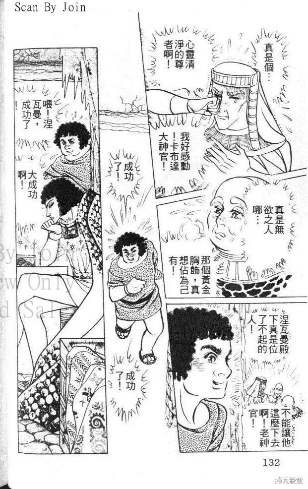 第132页