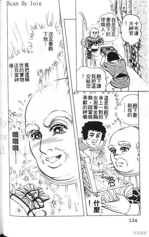 第134页