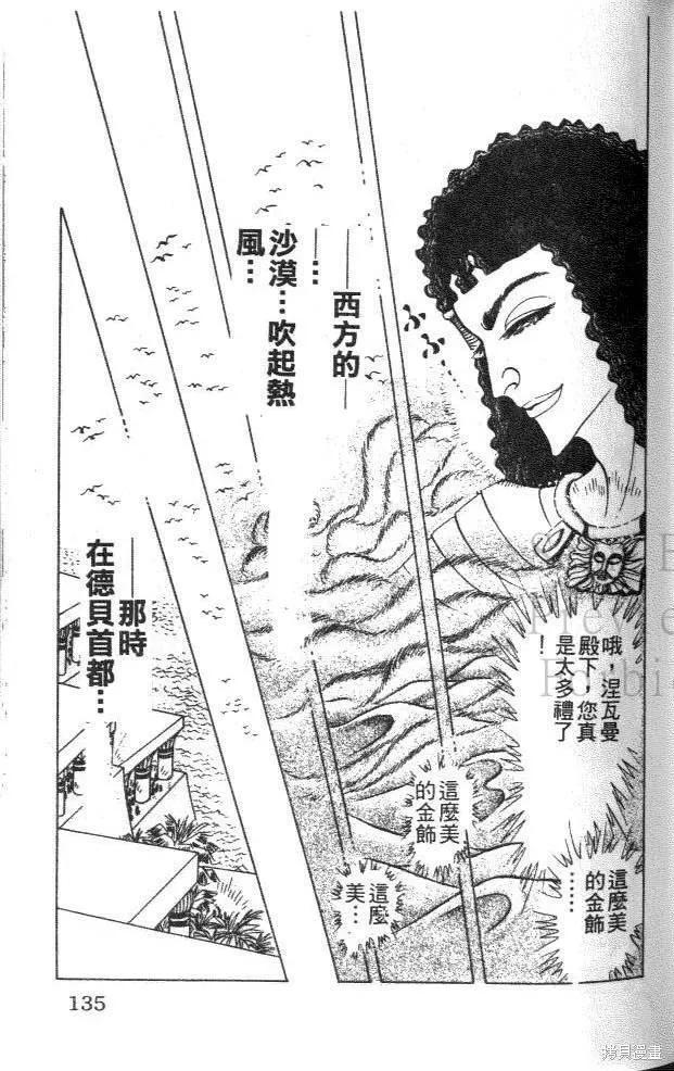 第135页