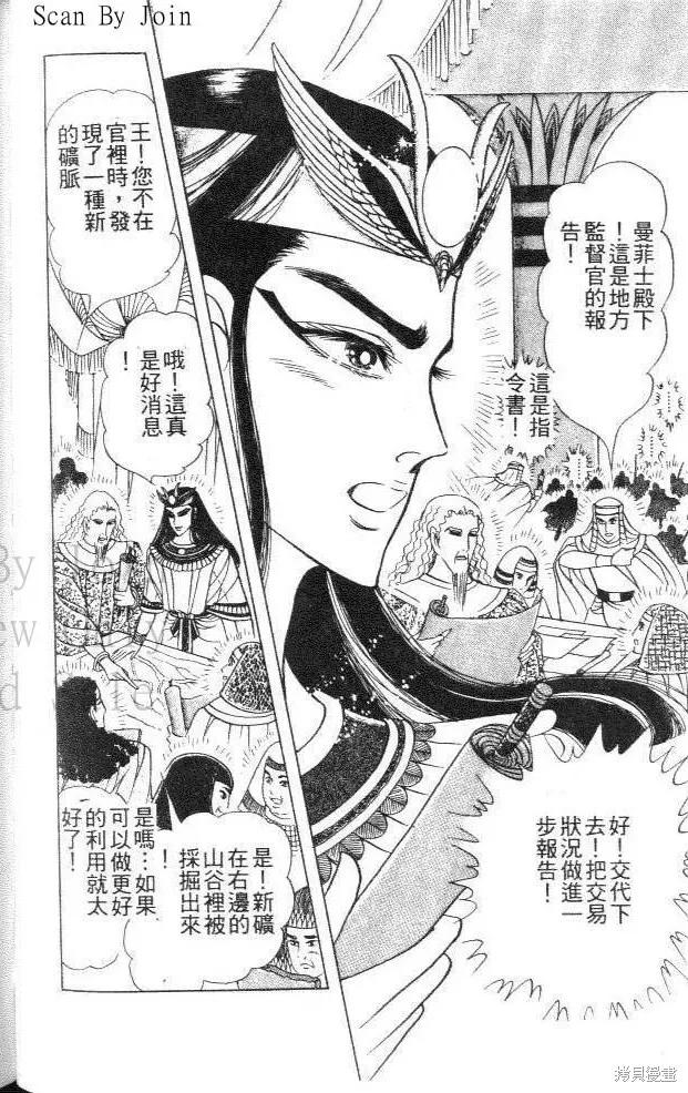 第136页