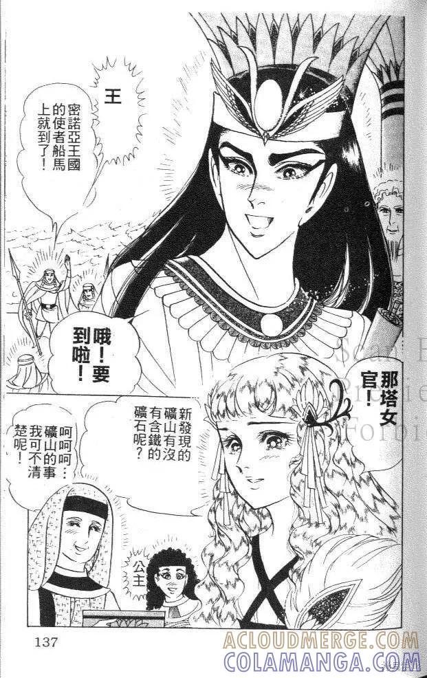 第137页