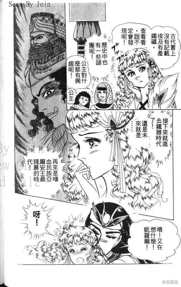 第138页