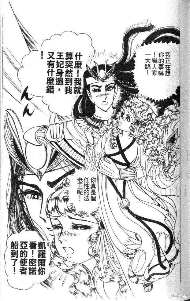 第139页