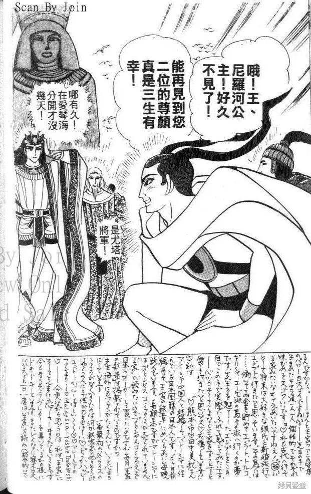 第142页