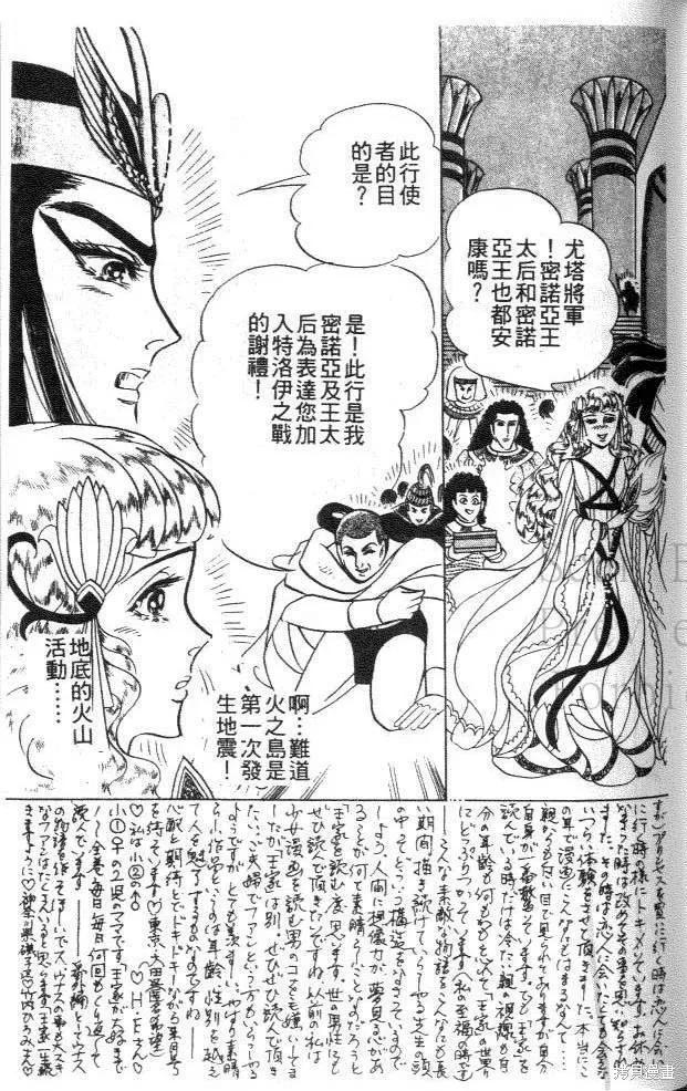 第143页