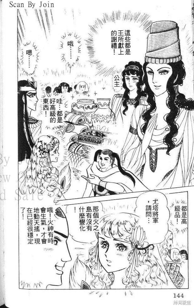 第144页