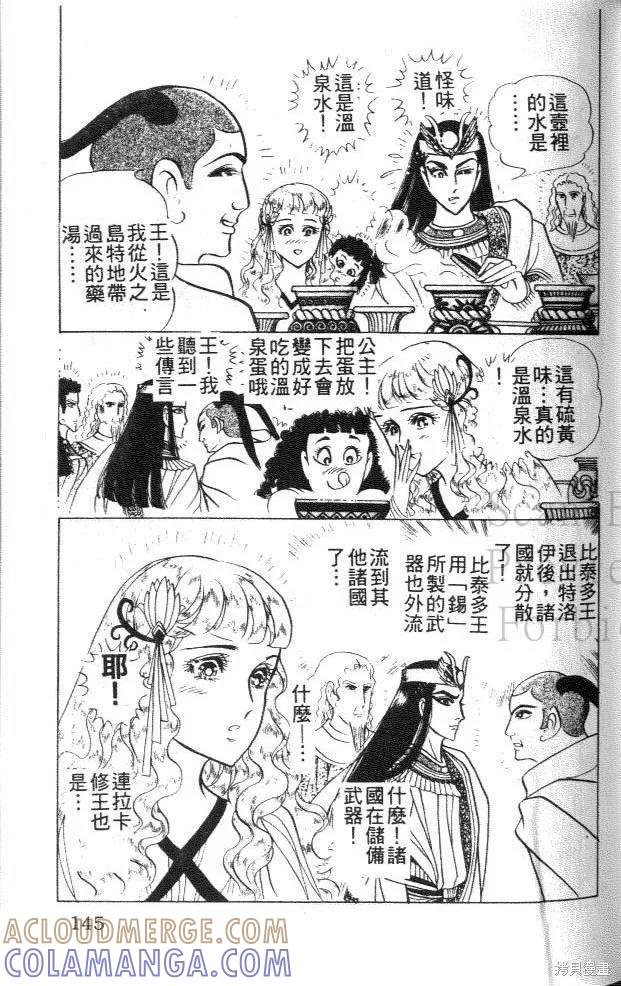 第145页