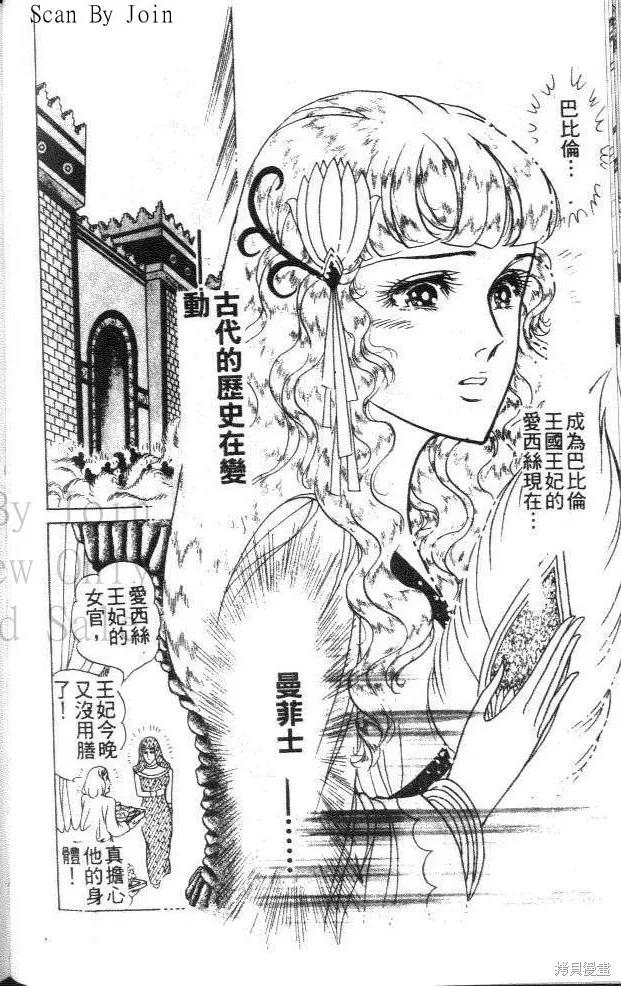 第146页