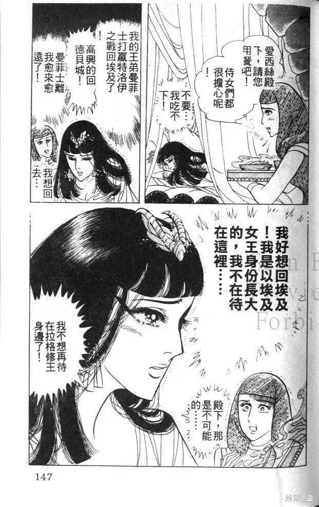 第147页
