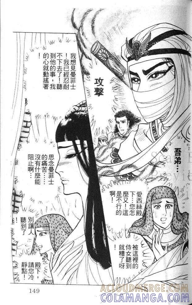 第149页