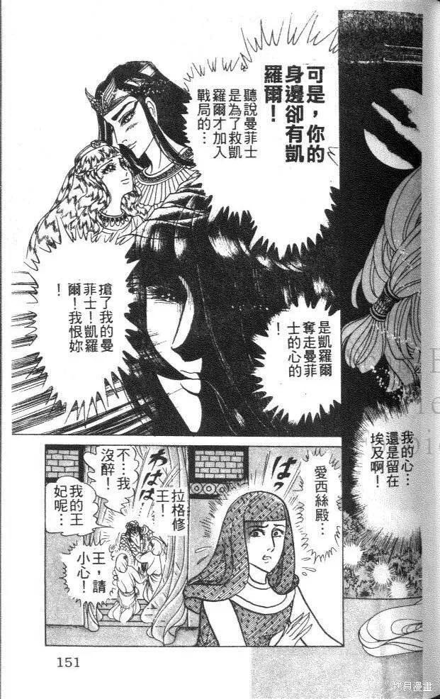 第151页
