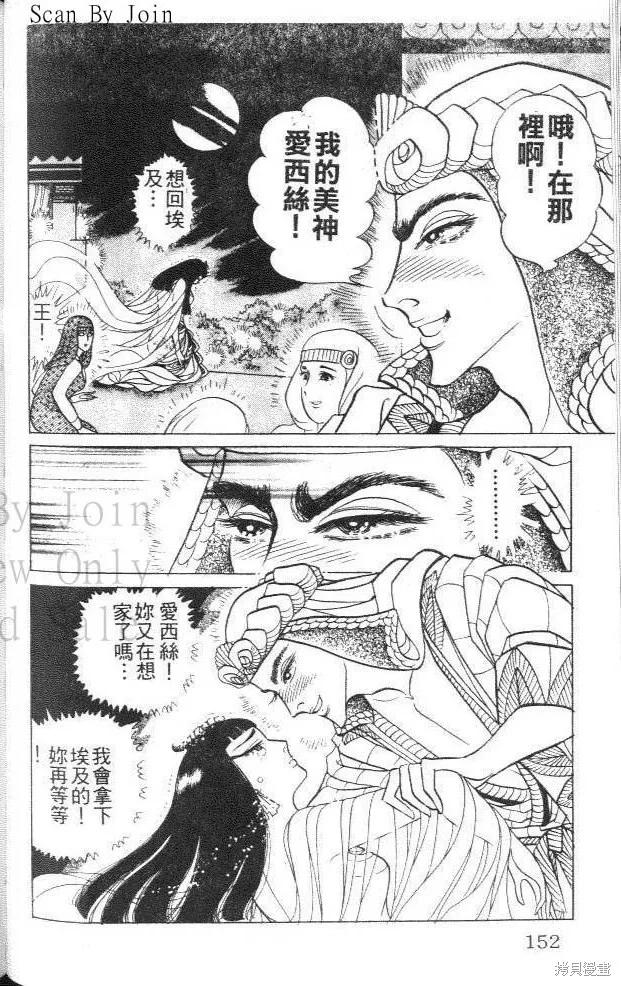 第152页
