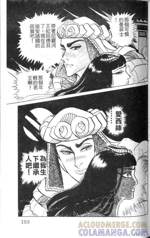 第153页
