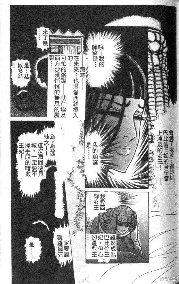 第155页