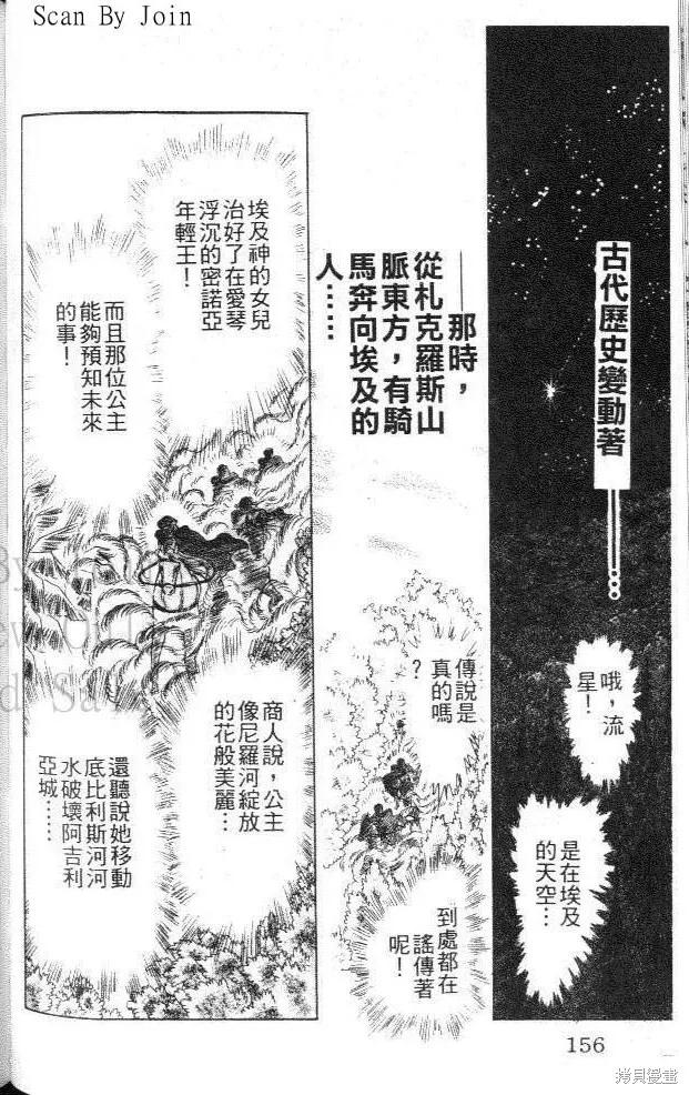 第156页