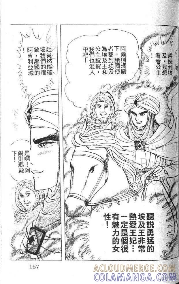 第157页