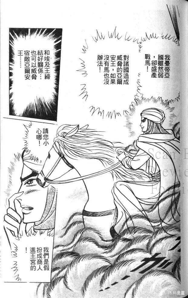 第159页