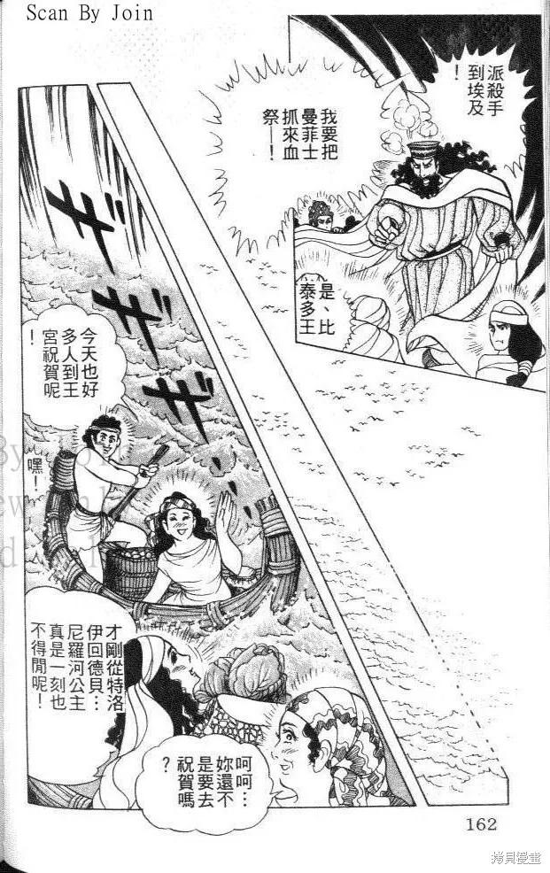 第162页