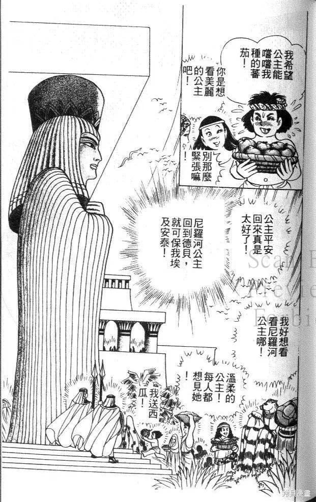 第163页