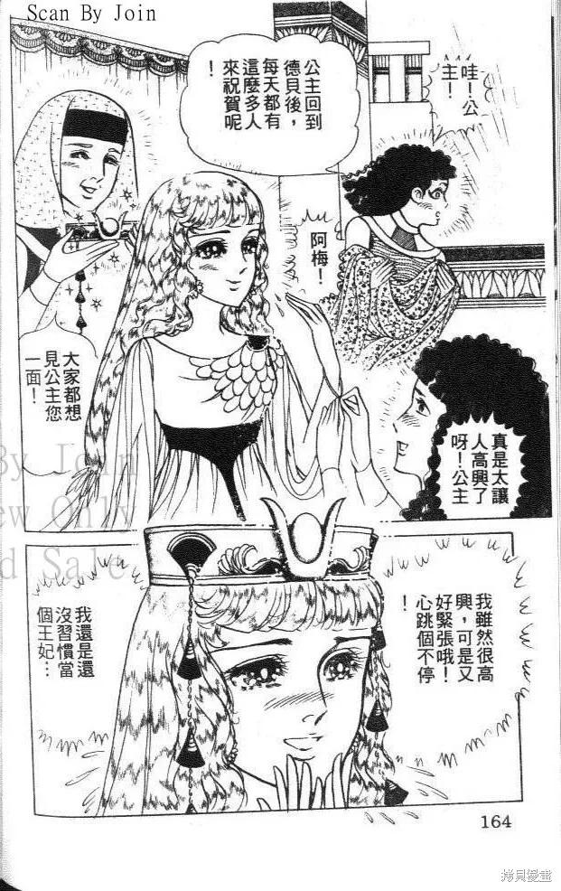 第164页