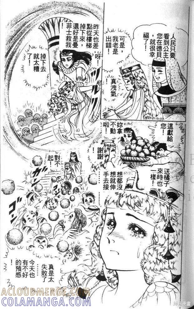 第165页