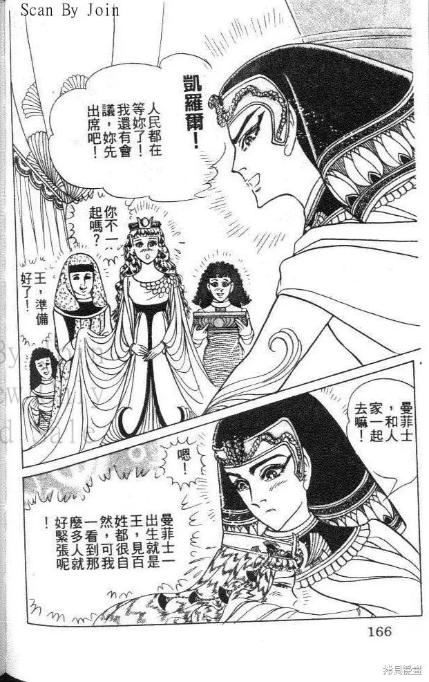 第166页