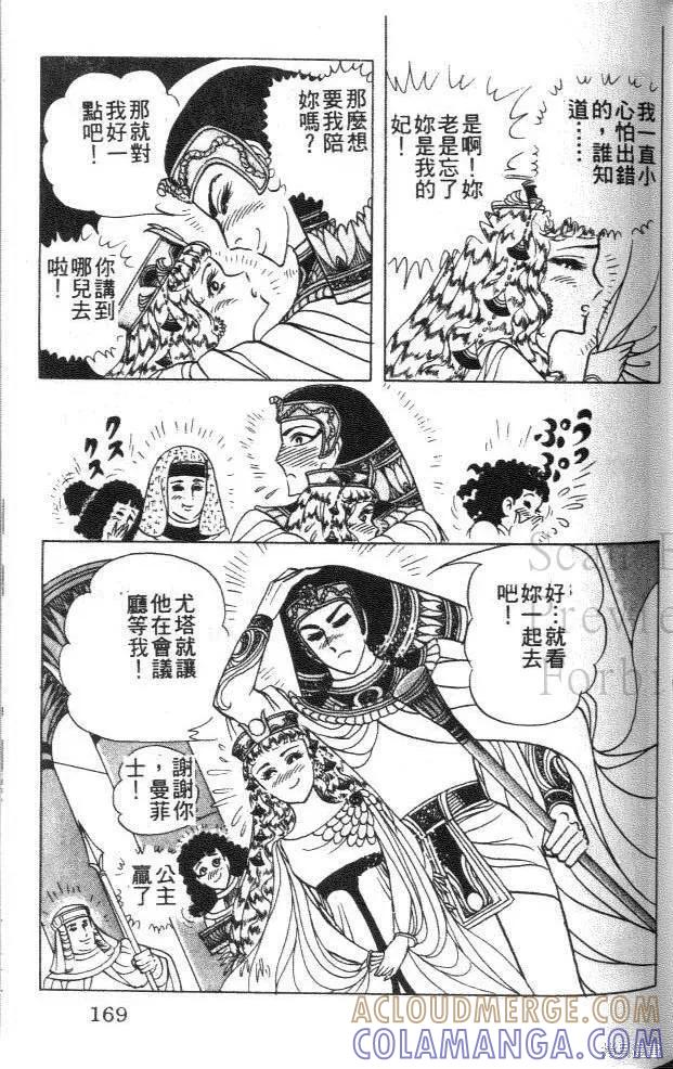第169页