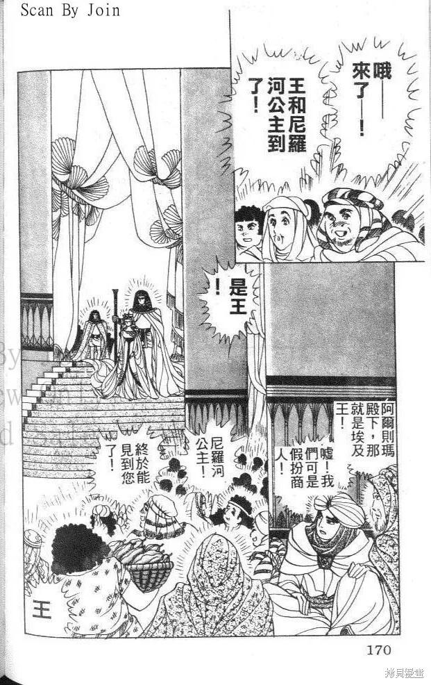 第170页