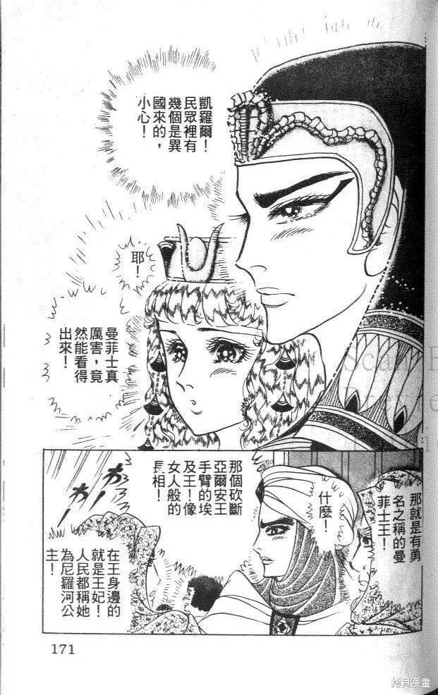 第171页