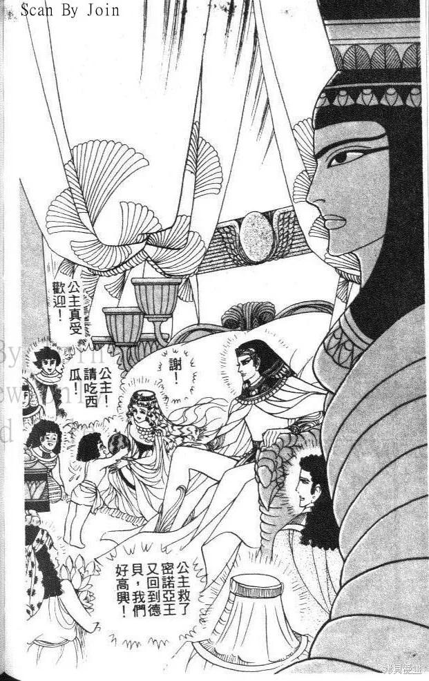 第172页