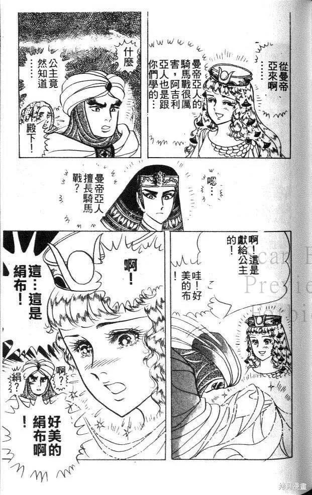 第175页