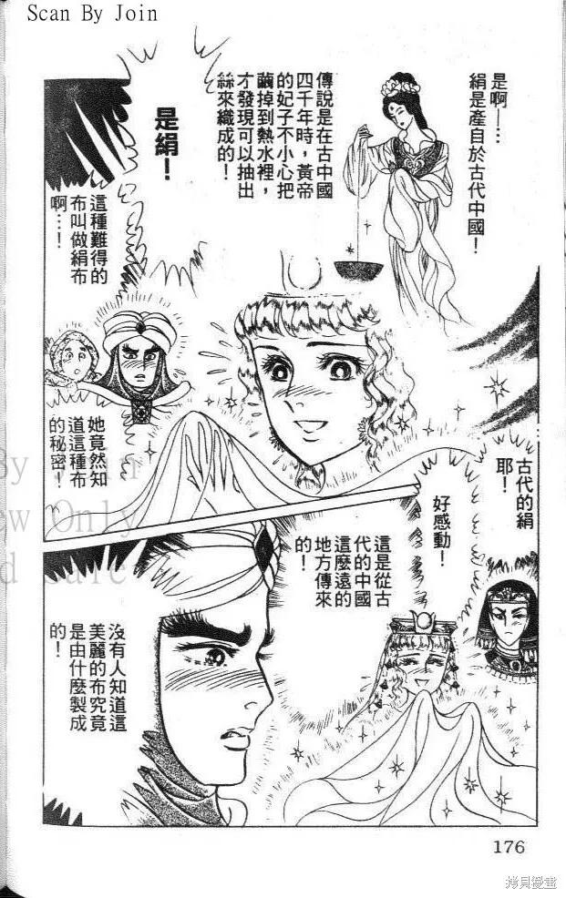 第176页