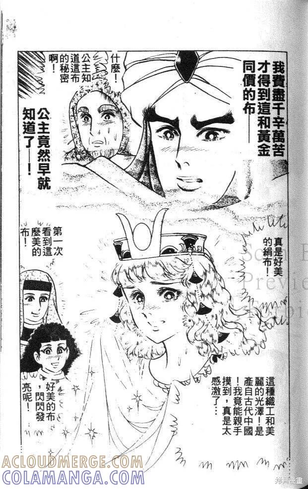 第177页