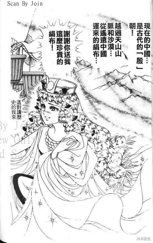 第178页