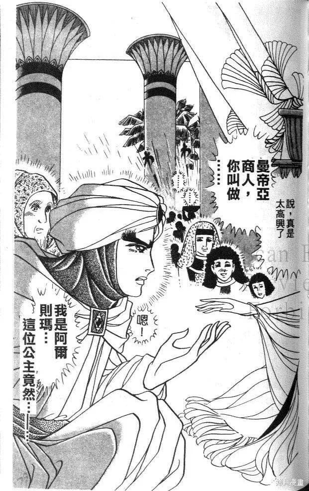 第179页
