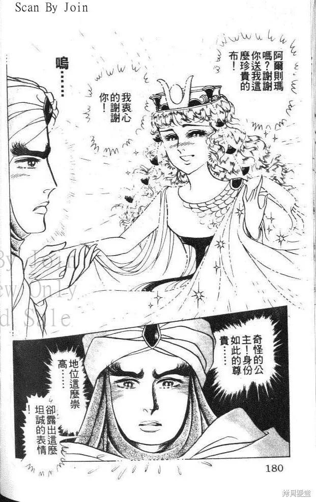 第180页