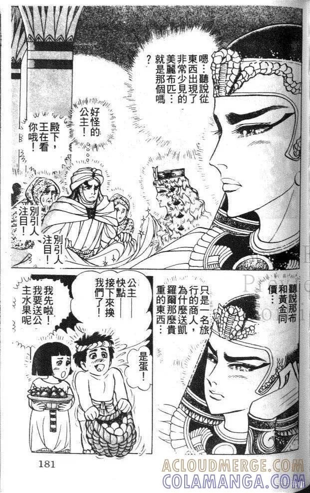 第181页