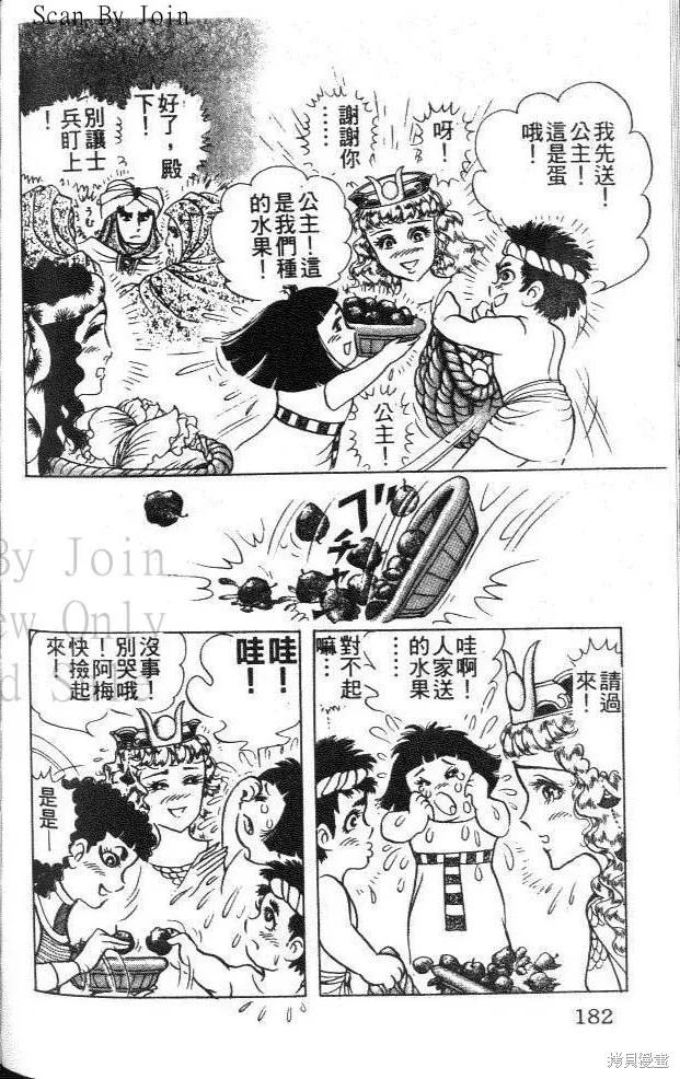 第182页