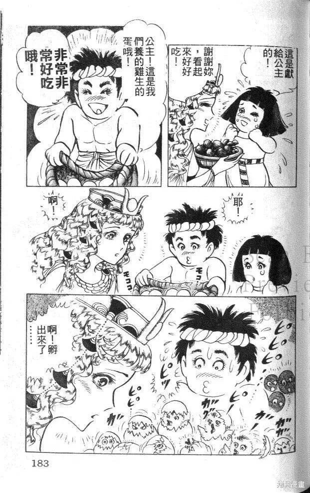 第183页