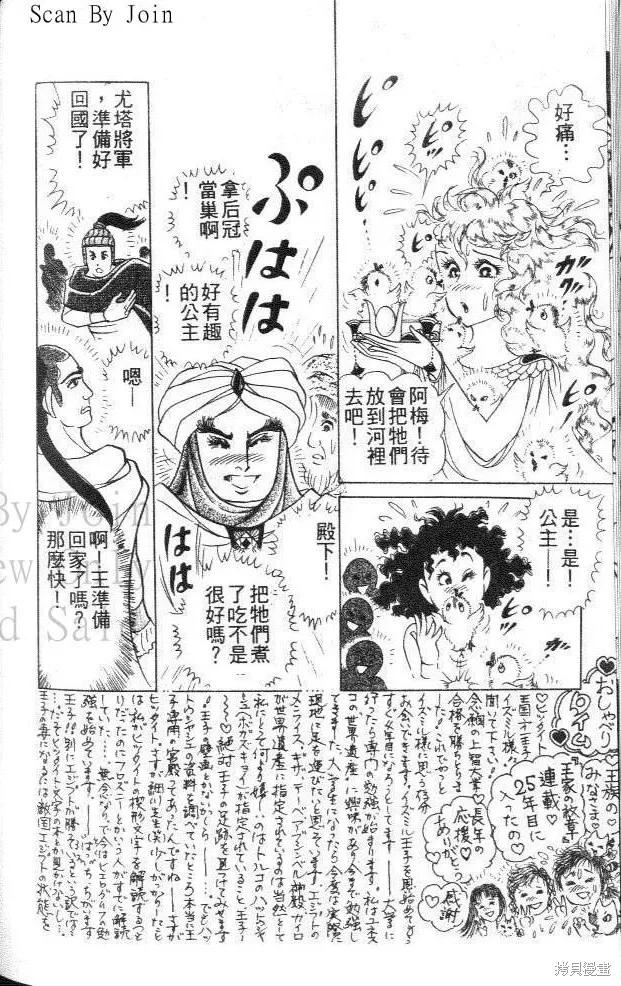 第186页