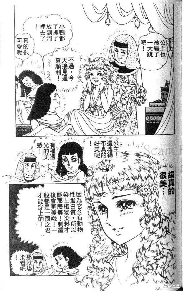 第191页