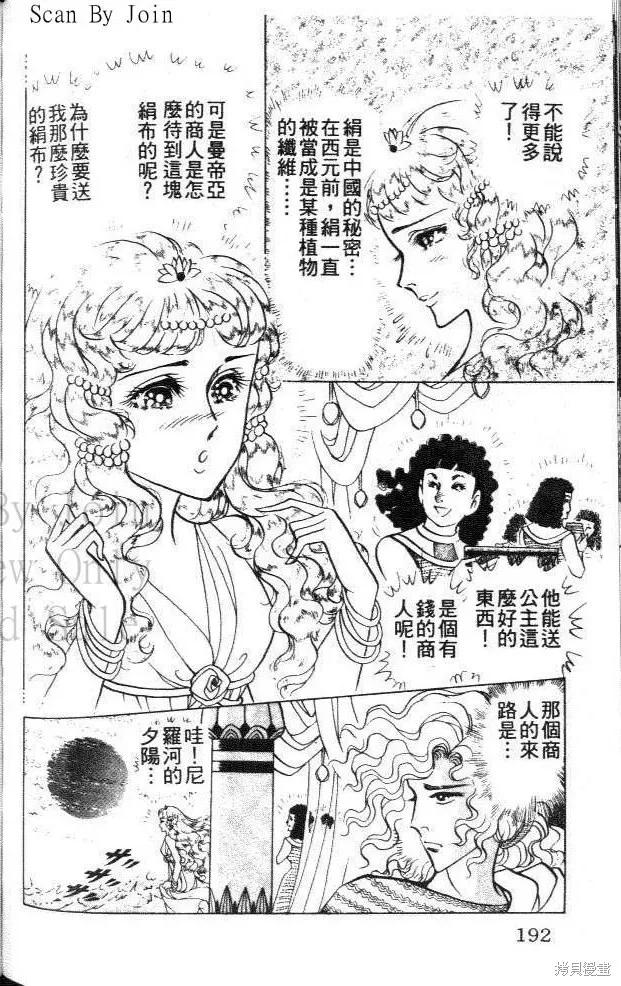 第192页
