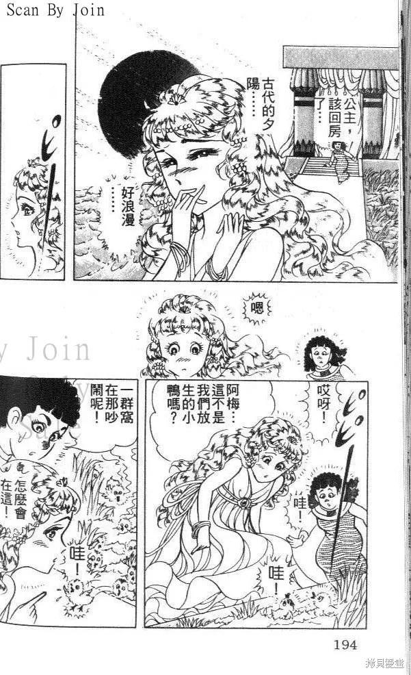 第194页