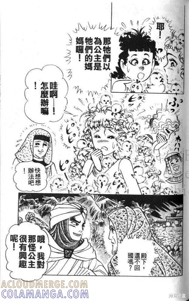 第197页