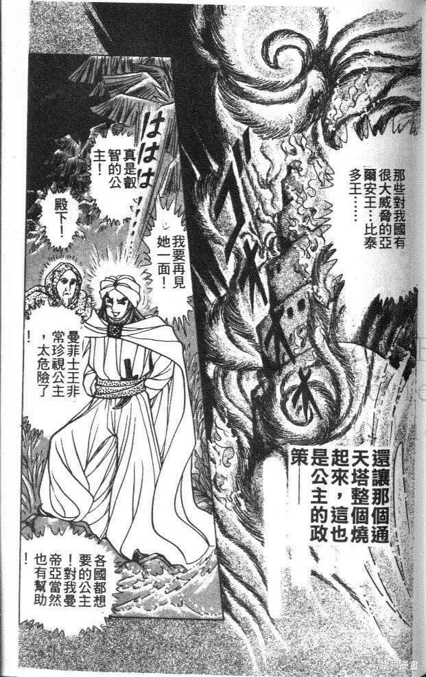 第199页