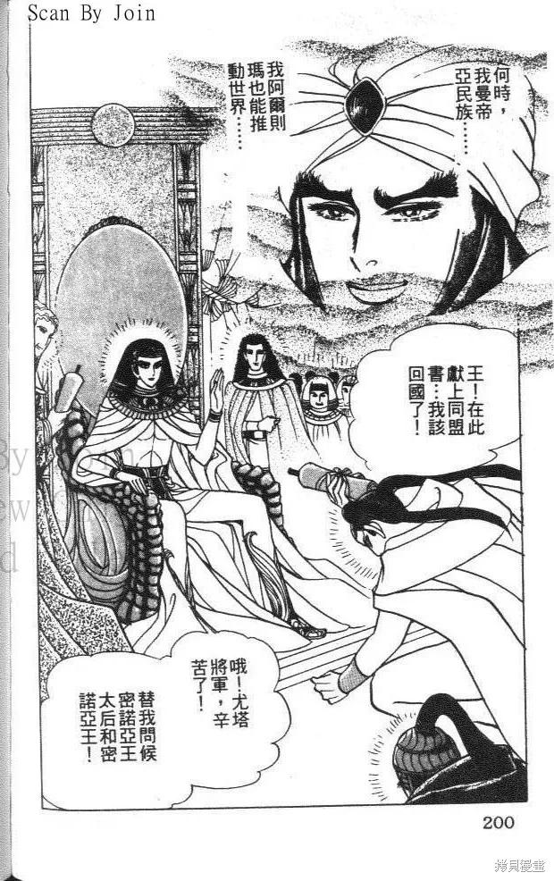 第200页