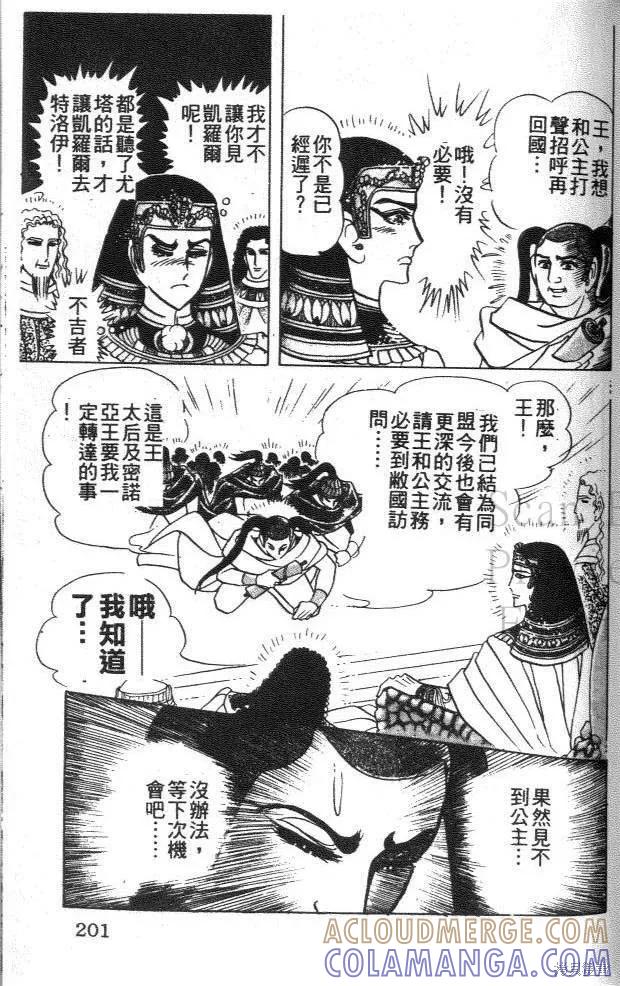 第201页