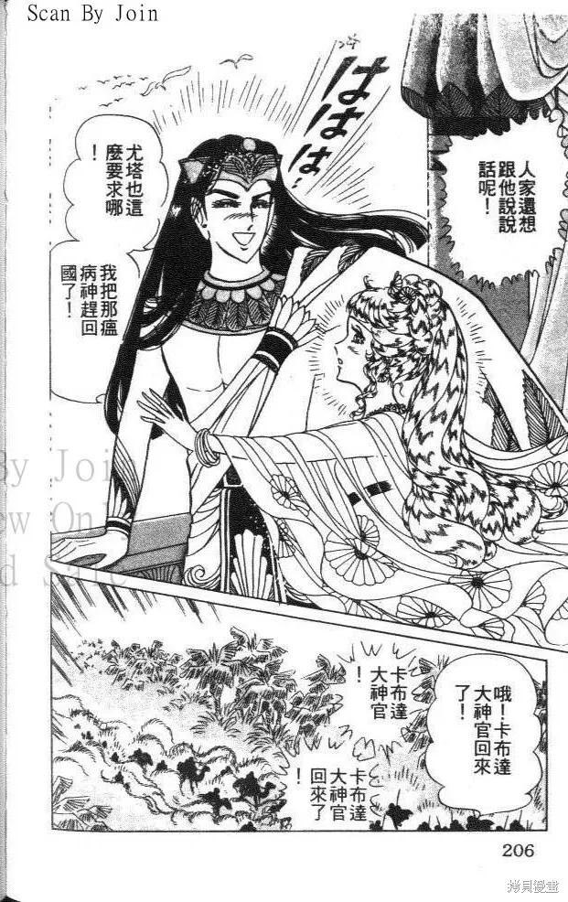 第206页