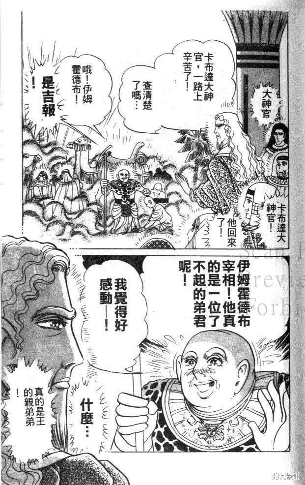 第207页