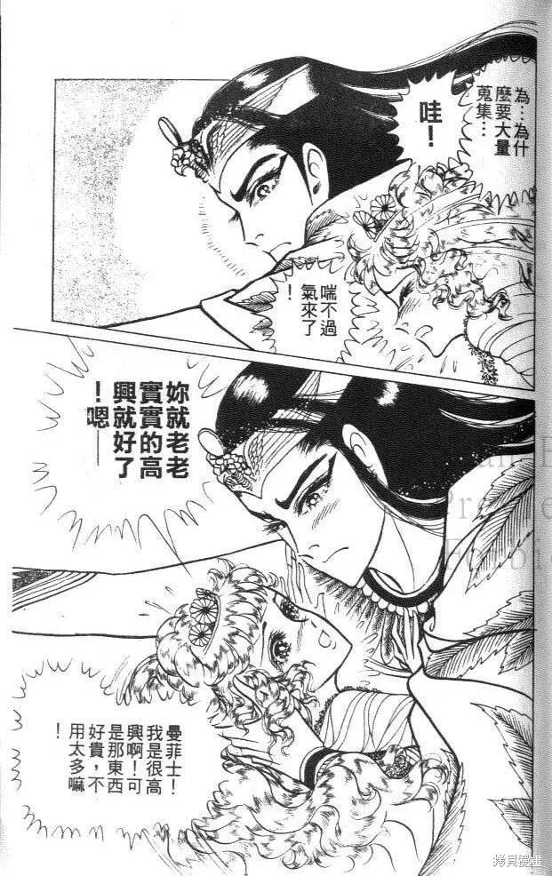 第211页